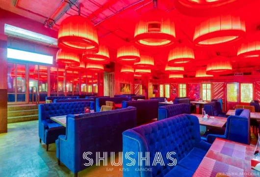 рестобар и ночной караоке-клуб shushas на улице новый арбат фото 2 - кальян.москва