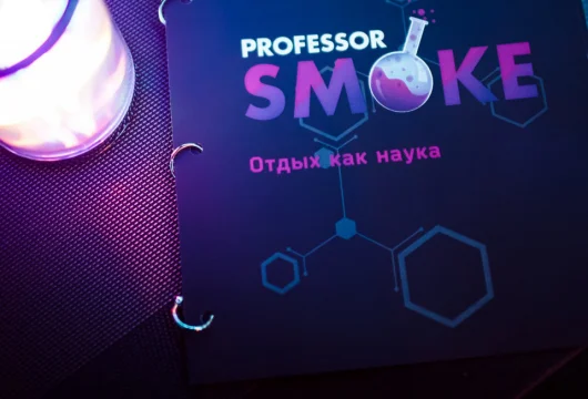 professor smoke на улице кирова фото 5 - кальян.москва