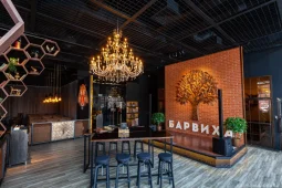 кальянная барвиха lounge коломенская на проспекте андропова фото 2 - кальян.москва