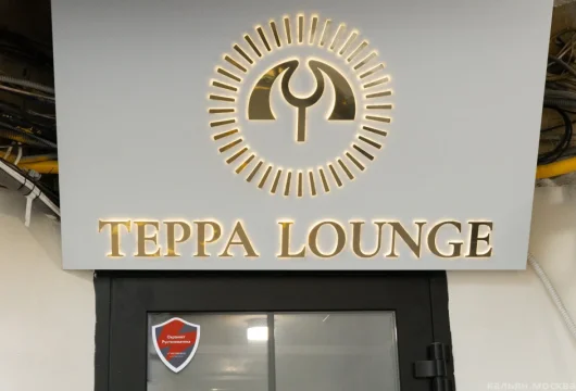 кальян-бар terra lounge фото 17 - кальян.москва