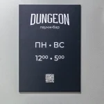лаунж-бар dungeon фото 2 - кальян.москва