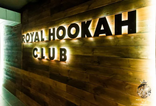 лаундж-бар hookah club на страстном бульваре фото 8 - кальян.москва