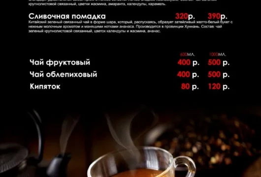 караоке-кафе баттерфлай фото 2 - кальян.москва