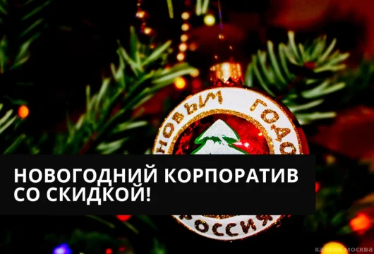 агентство корпоративных мероприятий что празднуем? фото 3 - кальян.москва