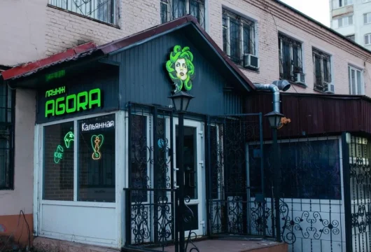 кальян-бар agora lounge фото 7 - кальян.москва