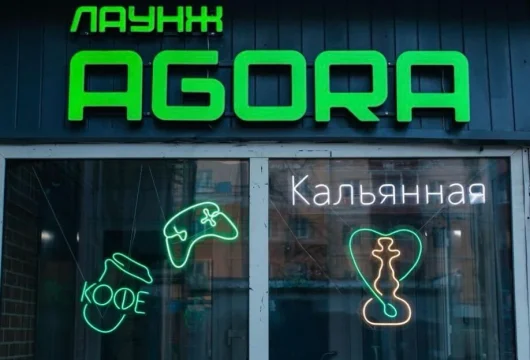 кальян-бар agora lounge фото 3 - кальян.москва