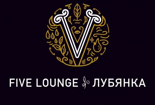 сеть лаундж-баров five lounge лубянка фото 4 - кальян.москва