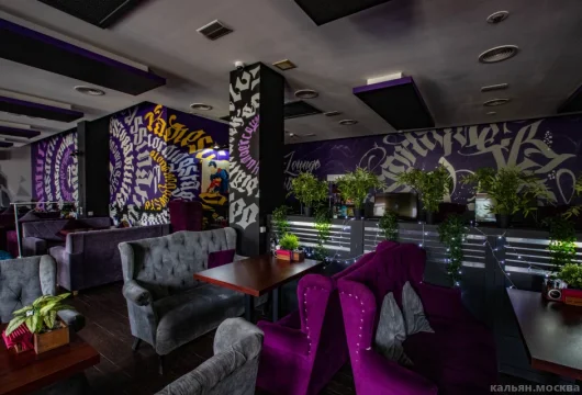 центр паровых коктейлей mos lounge&bar фото 7 - кальян.москва
