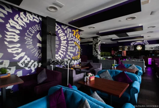 центр паровых коктейлей mos lounge&bar фото 4 - кальян.москва