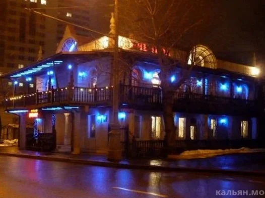 ресторан xiv фото 2 - кальян.москва