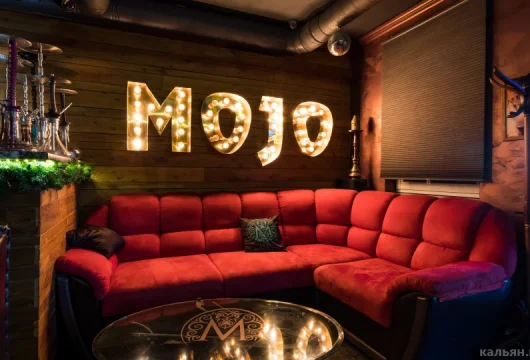 кафе mojo lounge фото 6 - кальян.москва