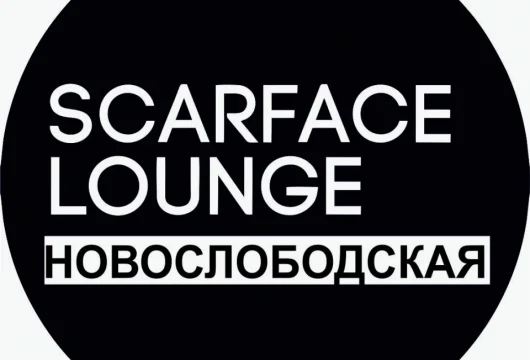 кальянная scarface lounge novoslobodka на улице чаянова фото 6 - кальян.москва