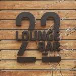лаунж-бар 22 loungebar  - кальян.москва