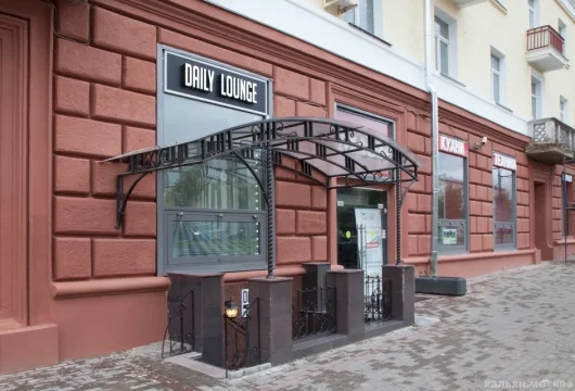 daily lounge&bar фото 1 - кальян.москва