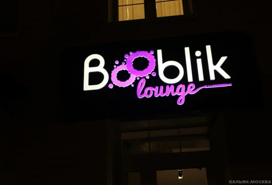 лаундж-бар booblik lounge фото 7 - кальян.москва