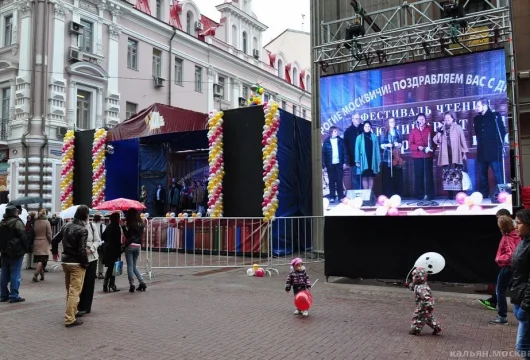 агентство праздничных технологий фан-тайм фото 7 - кальян.москва