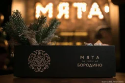 центр паровых коктейлей мята lounge бородино на бородинском бульваре фото 2 - кальян.москва
