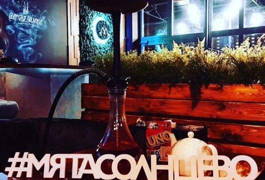 центр паровых коктейлей мята lounge на боровском шоссе фото 1 - кальян.москва